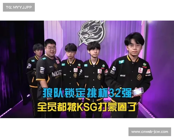 重庆狼队与KSG狭路相逢，挑战者杯首轮即上演强强对话